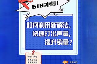 阿尔卡拉斯：我感受到队友和教练的信任 现在谈买断还为时过早